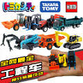 Tomy/多美 工程车