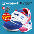 HUANOBENY/华诺贝尼 H14346-1