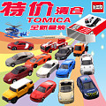 TOMICA/多美卡 合金车