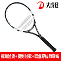 BABOLAT/百保力 101151