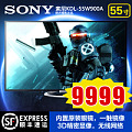 Sony/索尼 KDL-55W900A