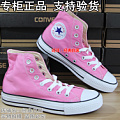 Converse/匡威 1Z598