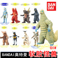 Bandai/万代 怪兽