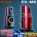 Sansui/山水 EX-MX