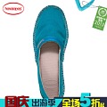 Havaianas 7895265120203