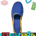 Havaianas 7895265502825