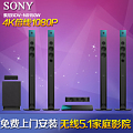 Sony/索尼 BDV-N9150W