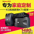 Shinco/新科 K3