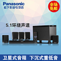 Panasonic/松下 SC-XH10GK-K