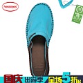 Havaianas 7890732296733