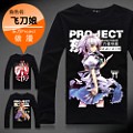 依漫 东方Project