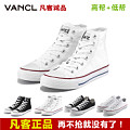 Vancl/凡客诚品 43653