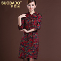 Suobado/索芭朵 SBD123120