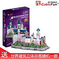 CubicFun/乐立方 L174H