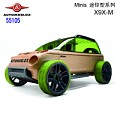 automoblox 55105