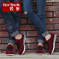 lorbuk/若步 2909