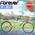 FOREVER/永久 乐童