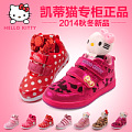 Hello Kitty I43156