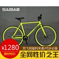 SAIBAO ZC011