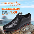 RED DRAGONFLY/红蜻蜓 WTA3181