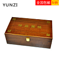 Yunzi/云 WQH-01