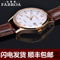 FABROA/法雷奥 ck8100