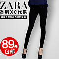 ZARA 1088