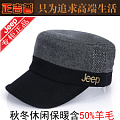 JEEP/吉普 吉普拼色毛呢平顶帽