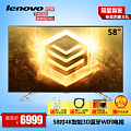 Lenovo/联想 58S9