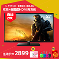 Shinco/新科 LEDTV-5100-3D