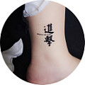 女仆TATOO J0009