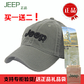 JEEP JP-01