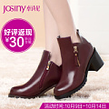 Josiny/卓诗尼 144174042