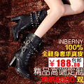 INBERNY/茵柏妮 IBN13DX1010