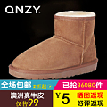 QNZY 5854-88