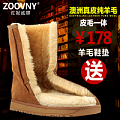 Zoovny/佐妮威娜 8898