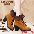 LOVINA/罗威娜 LVN1312