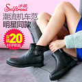 SELFTREND/涉趣 W05610