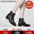 Alexander Wu AW14DX13