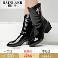 RAINLAND/雨土 RL14YD301