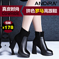 AnDira/安迪拉 xt2001g