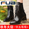 FUB/脚之火 FUB14DX066