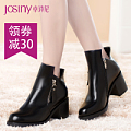 Josiny/卓诗尼 144174043