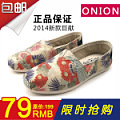 ONiON/红葱头 17-521-001B