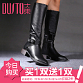 DUSTO/大东 D4D2222