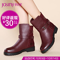 Josiny/卓诗尼 144172165