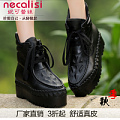 necalisi/妮可蕾丝 N14CX983