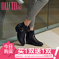 DUSTO/大东 D4D2317