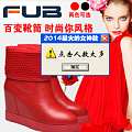 FUB/脚之火 FUB14DX068