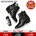 Alexander Wu AW14DX14